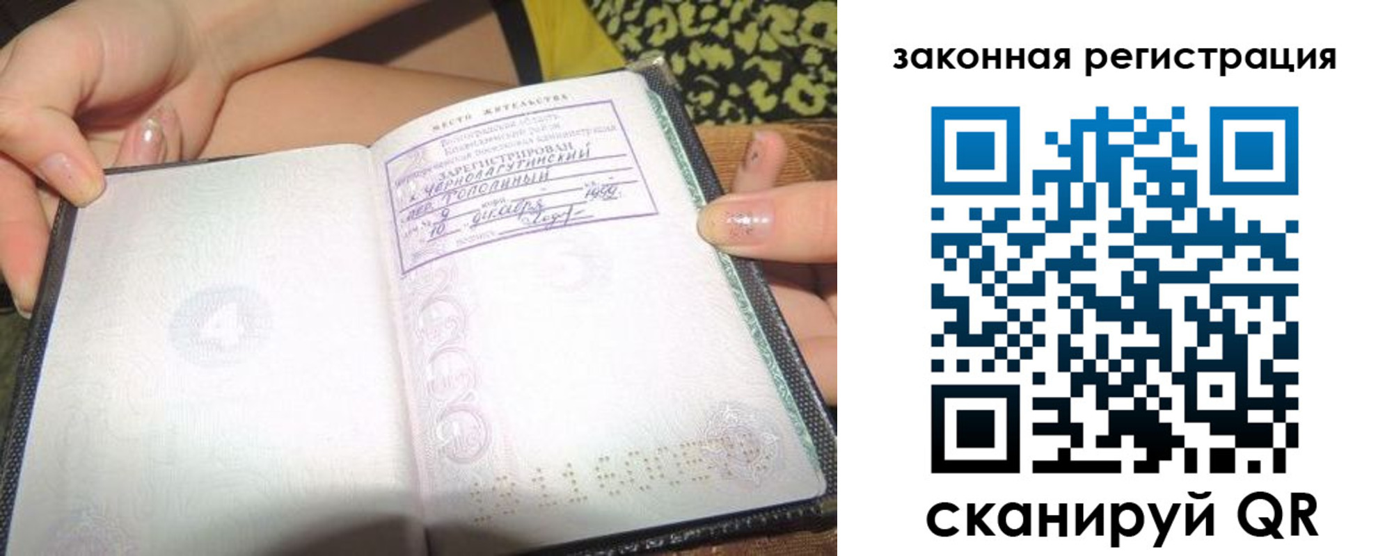регистрация для школы в Сибае