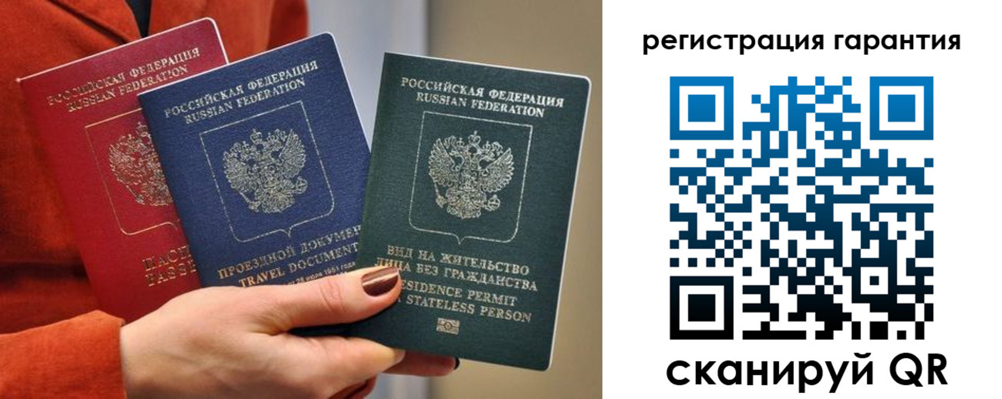 регистрация в Сибае