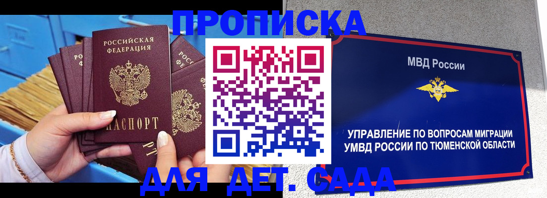 форма 3 в Сибае